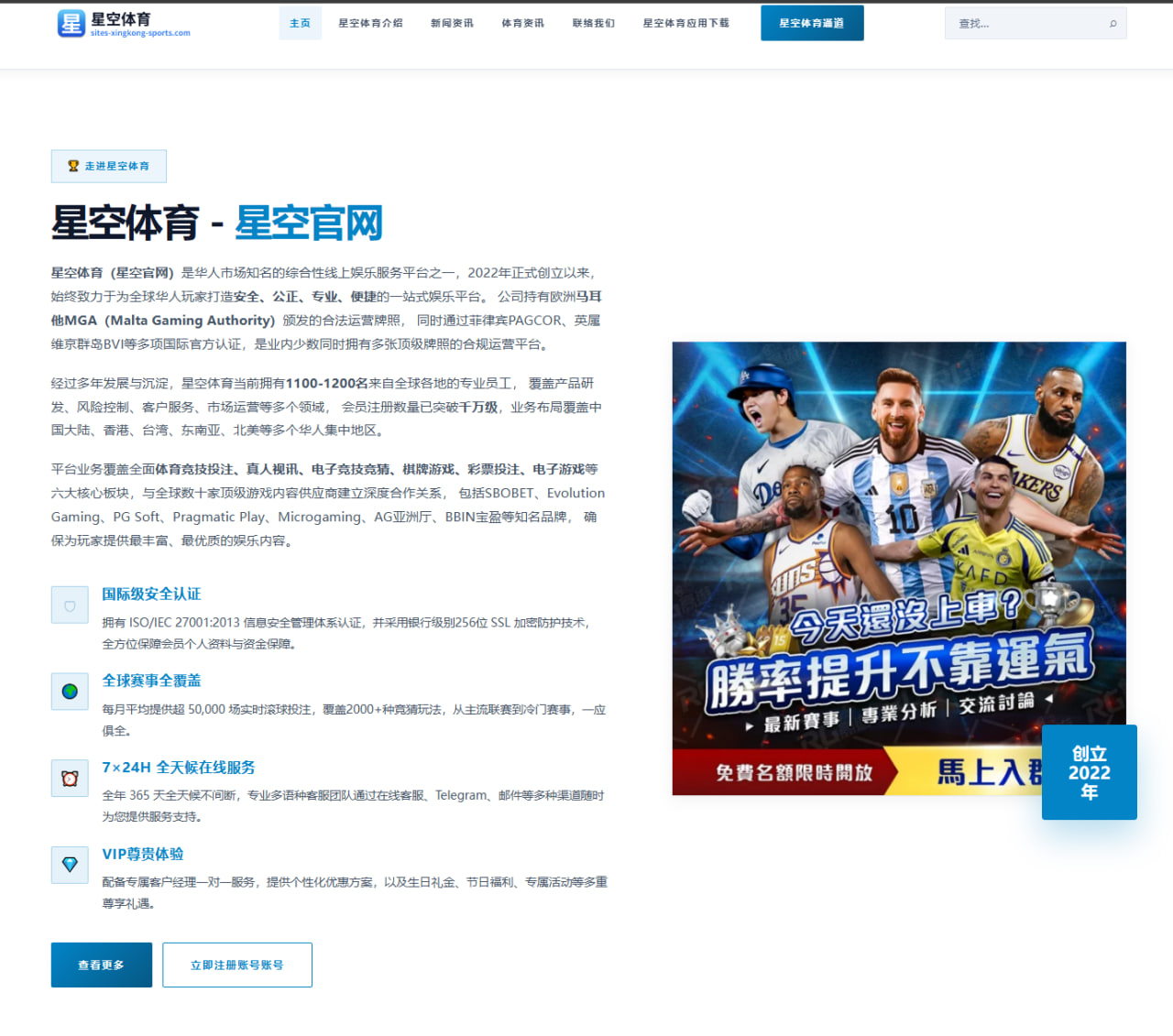 m.service-8868sports.com.cn编辑部