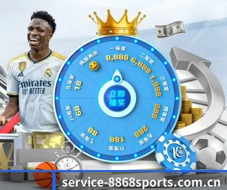 m.service-8868sports.com.cn APP 深度功能