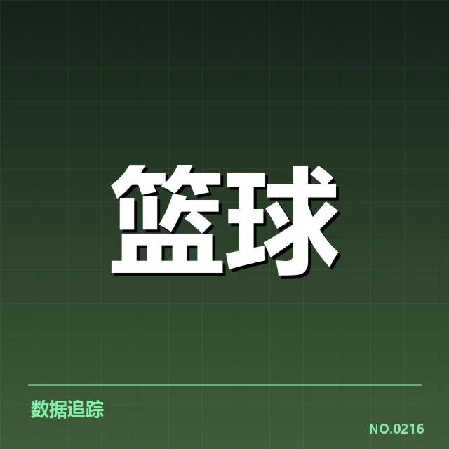 国家队集训名单背后，队伍调整引发关注与疑问