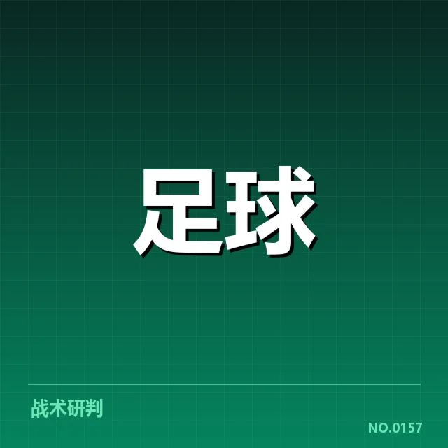 已落实的俱乐部场馆建设方案